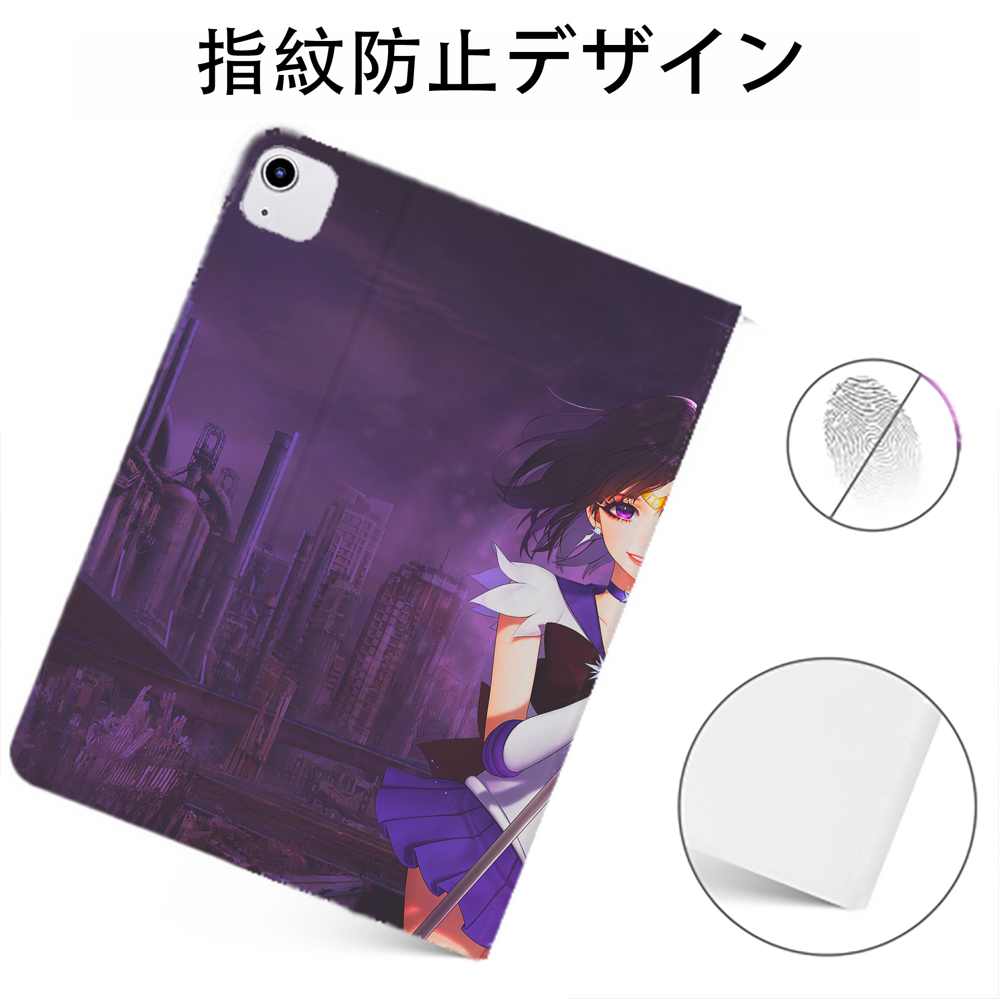 （画像用） 美少女戦士セーラームーン Sailor Moon IPadケース ペンホルダー付き ブックスタイルデザイン